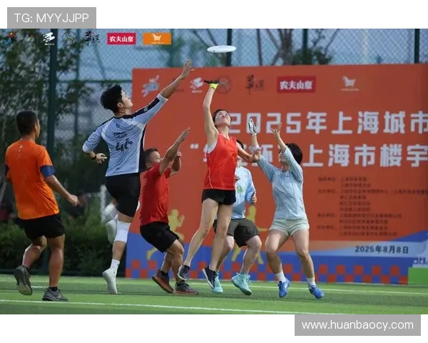 上海飞盘队耐力分析与训练策略探讨助力团队竞技水平提升